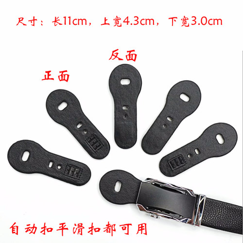 皮带挂钩展示用品吊具店铺