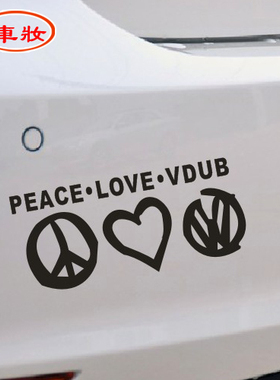 peace love vdub流行车贴 VW大众高尔夫GTIGLI速腾迈腾尚酷车贴