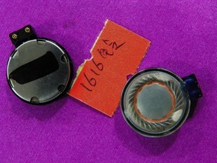 Pince pour cartes SIM - Ref 306371 Image 14