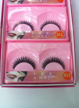 AINAZI艾娜姿假睫毛型号011 027 一打（10小盒）
