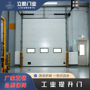 工业提升门工厂卷闸门仓库冷链物流厂房消防电动垂直快速滑升门