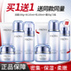珀莱雅珀莱雅密集保湿 洁面水乳面霜套装 组合装 PROYA 护肤品正品 女
