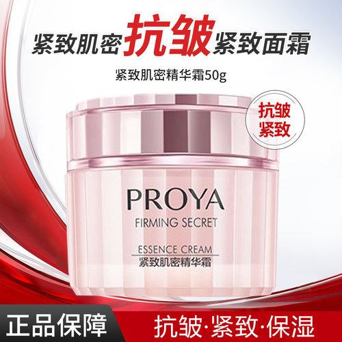 收藏店铺享优先发货