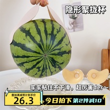 无痕硅胶乳贴夏薄厚款 芒果胸贴 小胸显大文胸 聚拢隐形 宅小惑