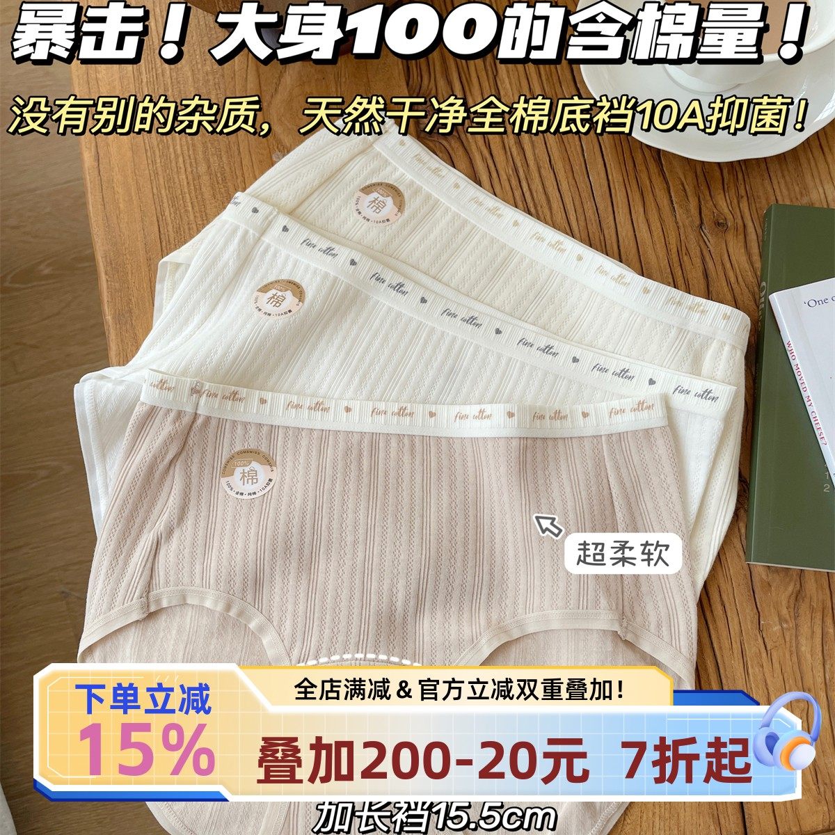 宅小惑【棉控福音】内裤女2025新款纯棉包臀三角裤加长裆不夹臀,女士内衣/男士内衣/家居服,女三角裤,淘宝优惠券,粉丝福利购,淘宝优惠卷