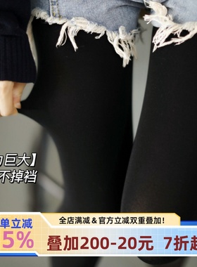 宅小惑超弹天鹅绒80D 哑光日系春秋薄款防勾丝打底连裤袜黑灰色