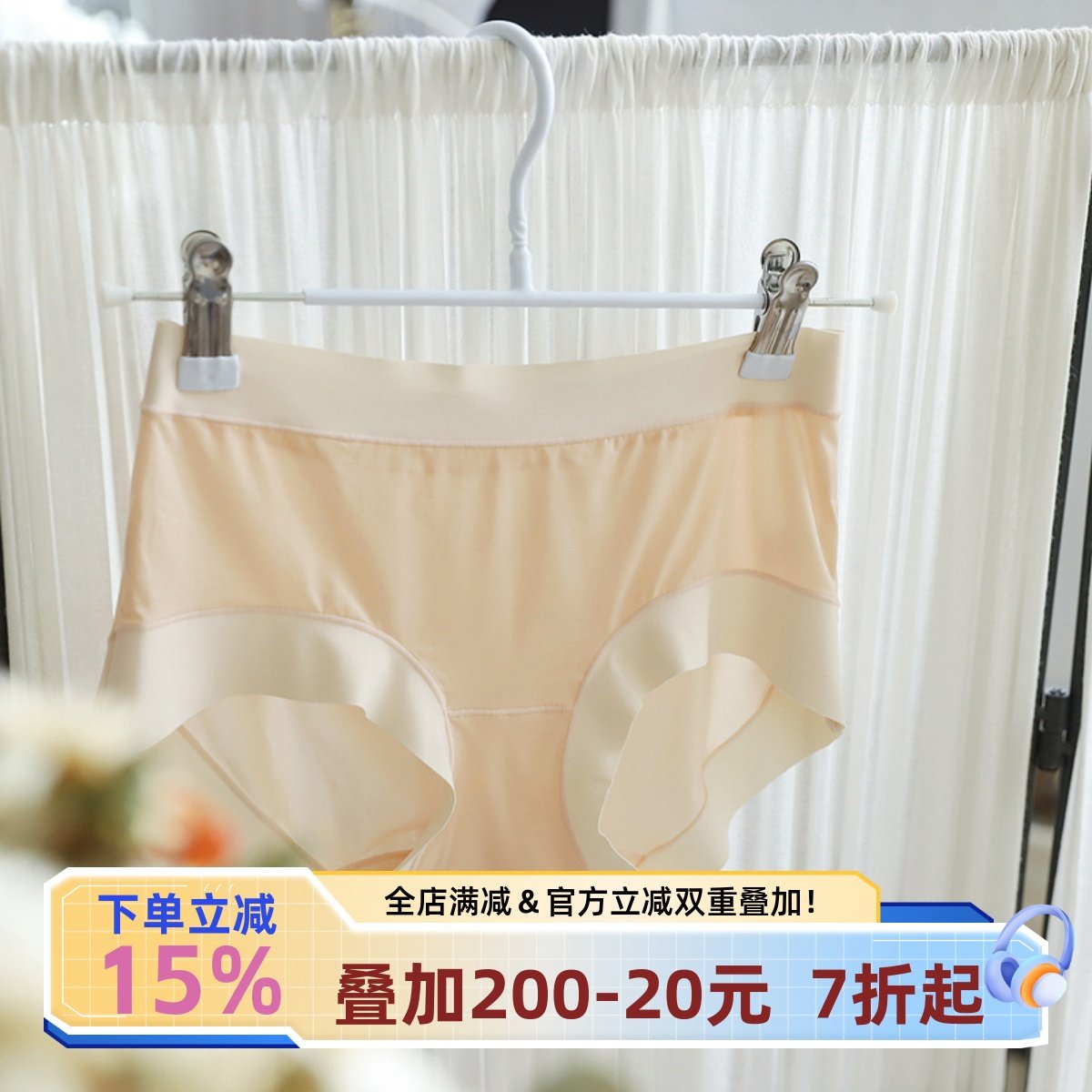 不夹PP！无痕柔软冰丝中腰包臀隐形春夏季薄款日系透气三角内裤女,女士内衣/男士内衣/家居服,女三角裤,淘宝优惠券,粉丝福利购,淘宝优惠卷