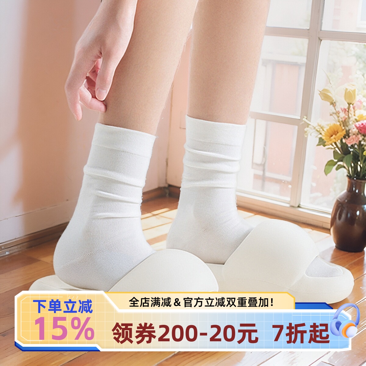 3双装吸汗透气精梳棉无骨中筒袜