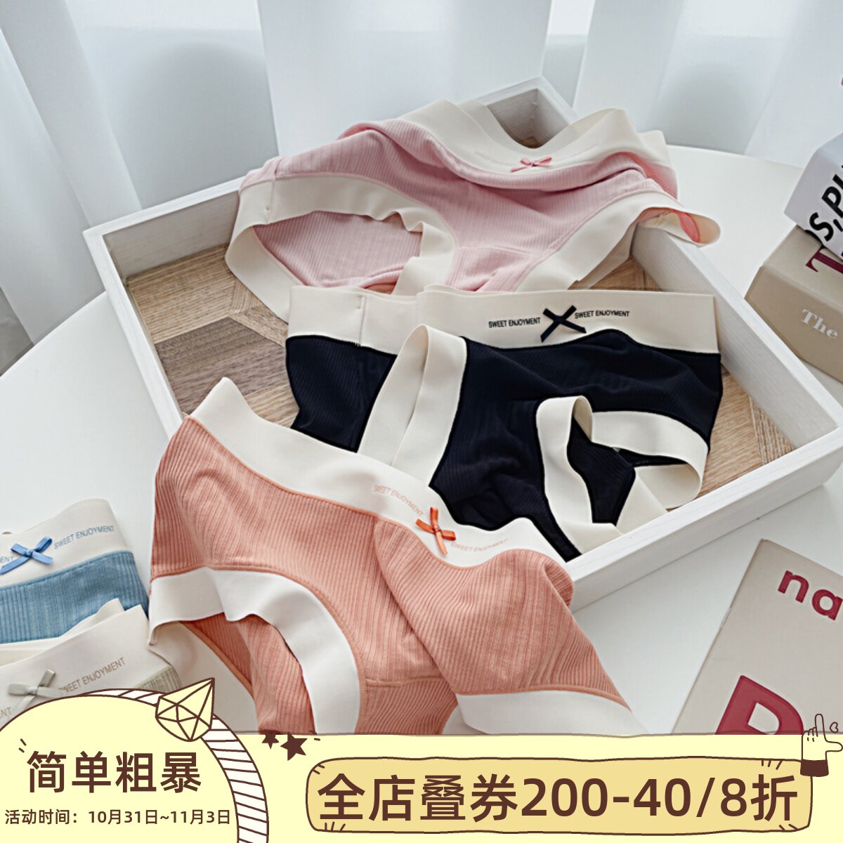 返单王！细腻亲肤0压感 莫代尔内裤女中腰无痕透气艾草抗菌三角裤怎么样,好用不?