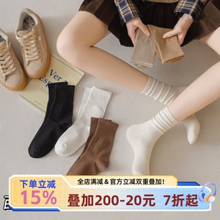 宅小惑春秋新款 中筒袜月子袜白色黑色 精梳棉堆堆袜女搭配小皮鞋