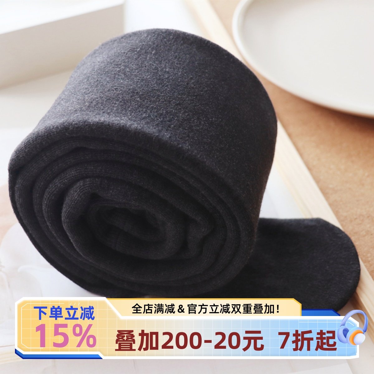 北方专属2000D 超保暖打底袜裤加绒加厚秋冬金棉踩脚高腰连裤袜女,女士内衣/男士内衣/家居服,连裤袜/打底袜,淘宝优惠券,粉丝福利购,淘宝优惠卷