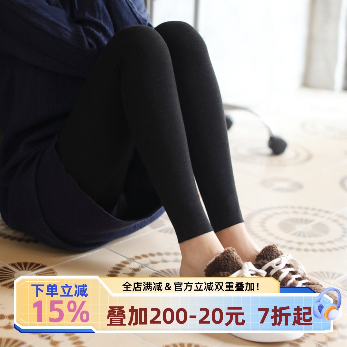 王炸丨九分裤袜女加绒修身打底