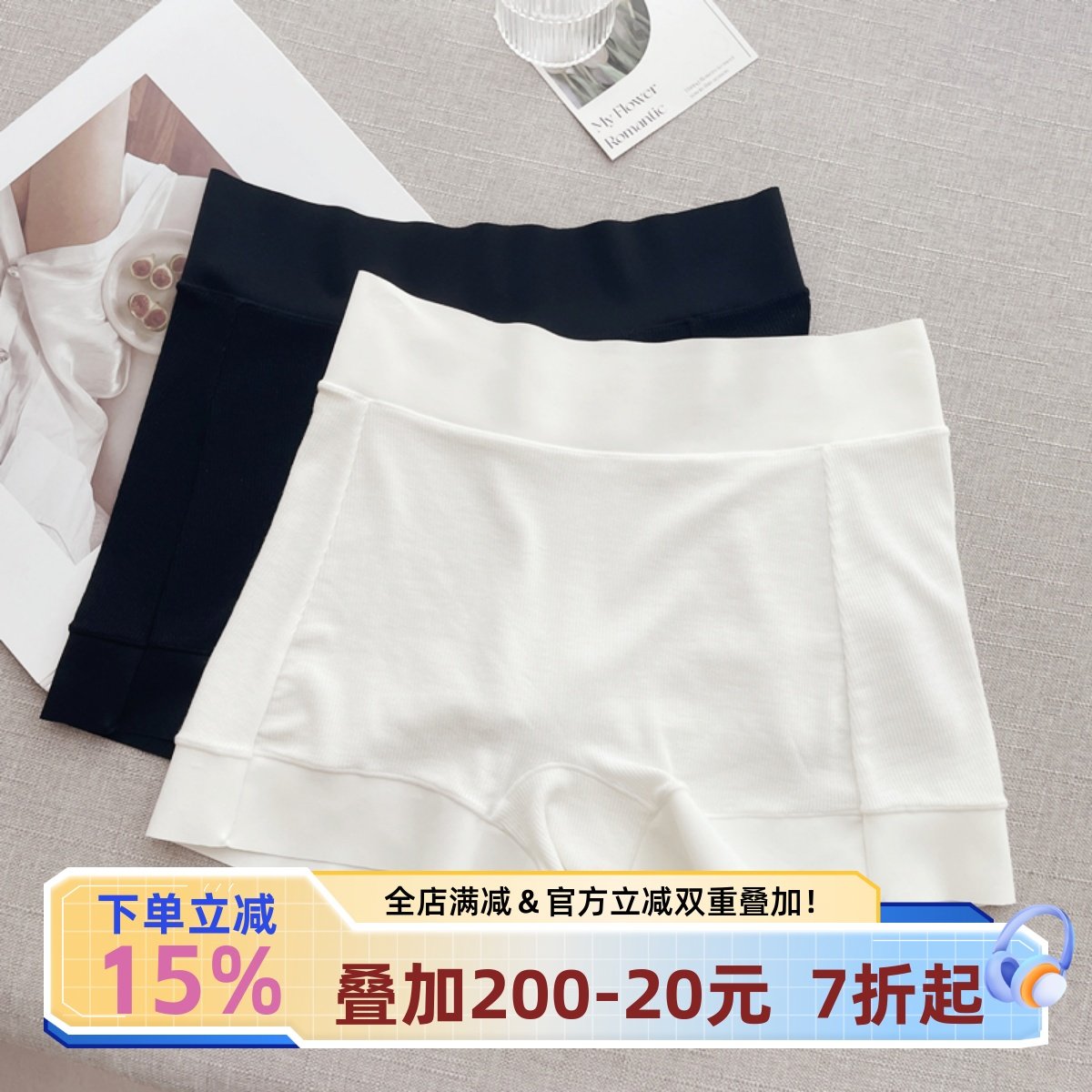 宅小惑莫代尔安全裤防走光打底裤内裤二合一高弹亲肤透气隐形无痕,女士内衣/男士内衣/家居服,女安全裤,淘宝优惠券,粉丝福利购,淘宝优惠卷