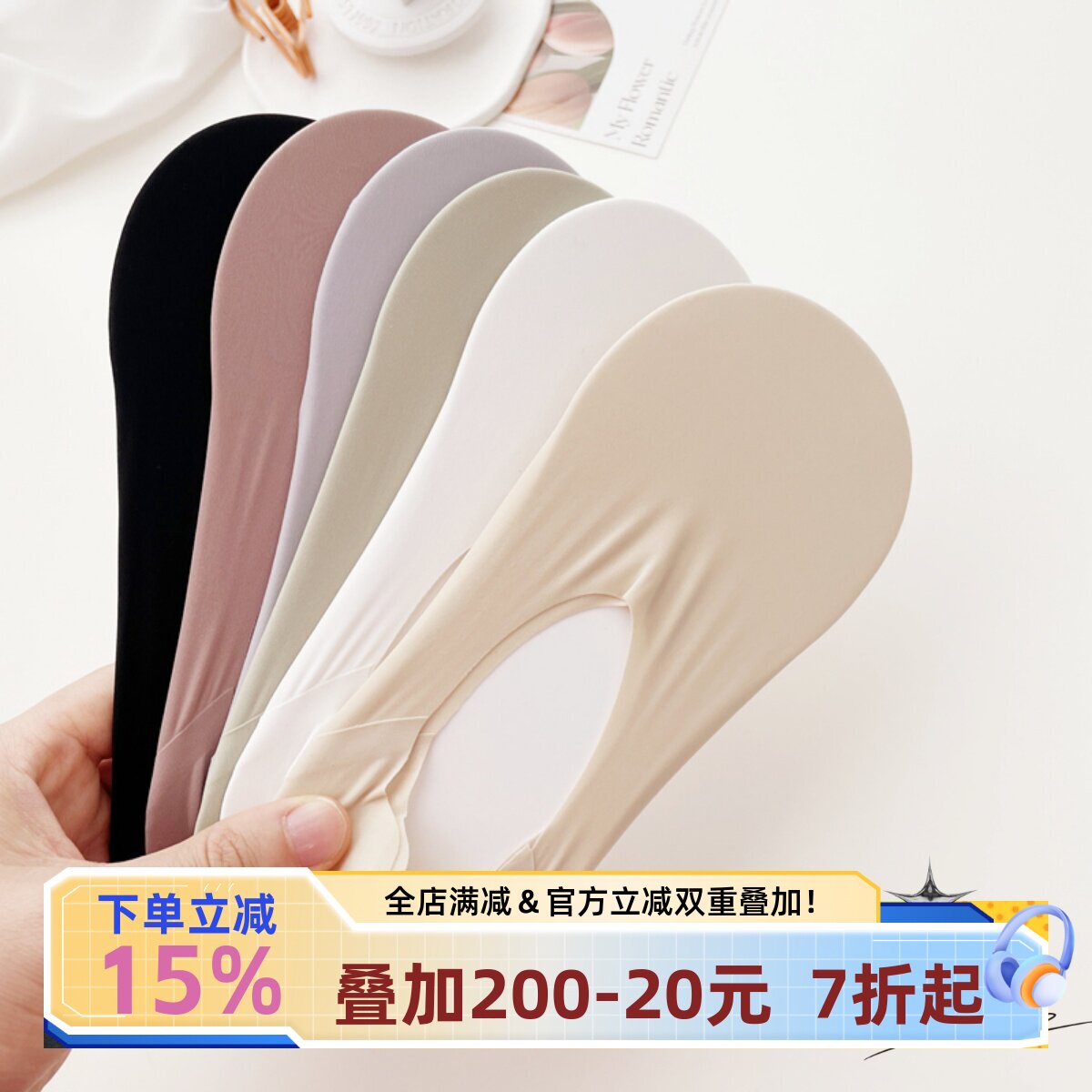 防磨保护脚背~5双入冰丝船袜女防滑不掉跟纯棉底深口隐形薄款袜子
