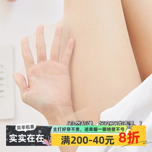 袜肉色超薄光腿神器 裤 防勾丝夏季 宅小惑3双隐形磨皮5D丝袜女薄款