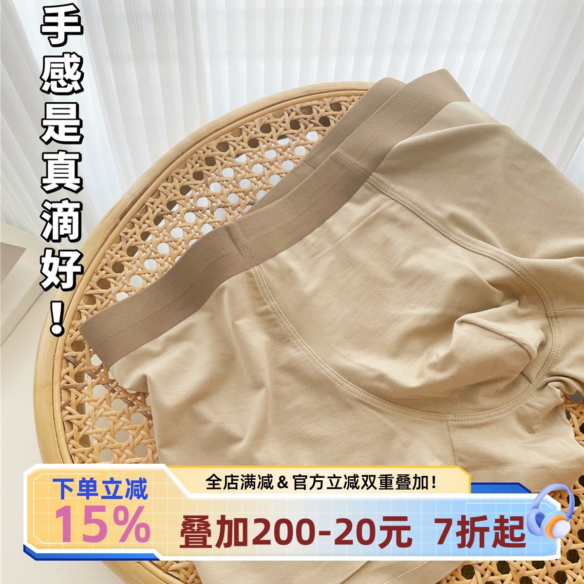 宅小惑【80S超软细腻】莫代尔男士内裤四角裤夏季薄款男生短裤,女士内衣/男士内衣/家居服,男平角内裤,淘宝优惠券,粉丝福利购,淘宝优惠卷