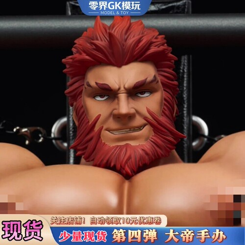 【现货】第四弹大帝手办雕像