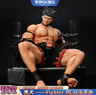 【零界】黑犬 ——Fighter BLACK手办 GK模型雕像 收藏级摆件