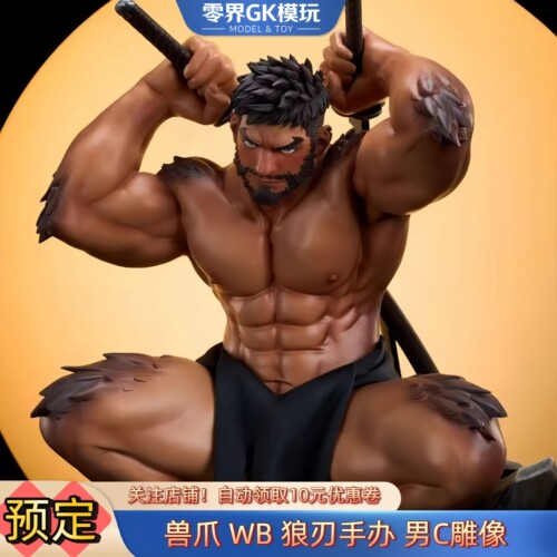 现货兽爪WB狼刃手办男C雕像