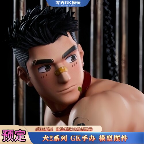 犬2系列-2号GK手办雕像模型摆件
