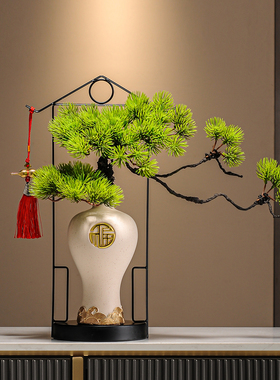 新中式禅意迎客松招财摆件送礼