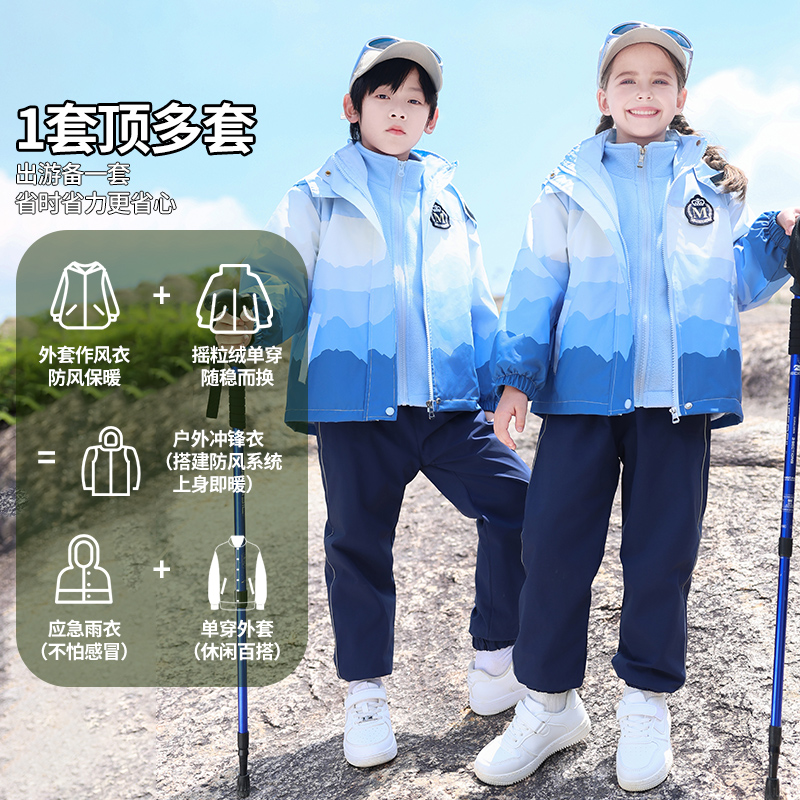 幼儿园服春秋装校服套装小学生班服秋季学院儿 童运动会服三件套