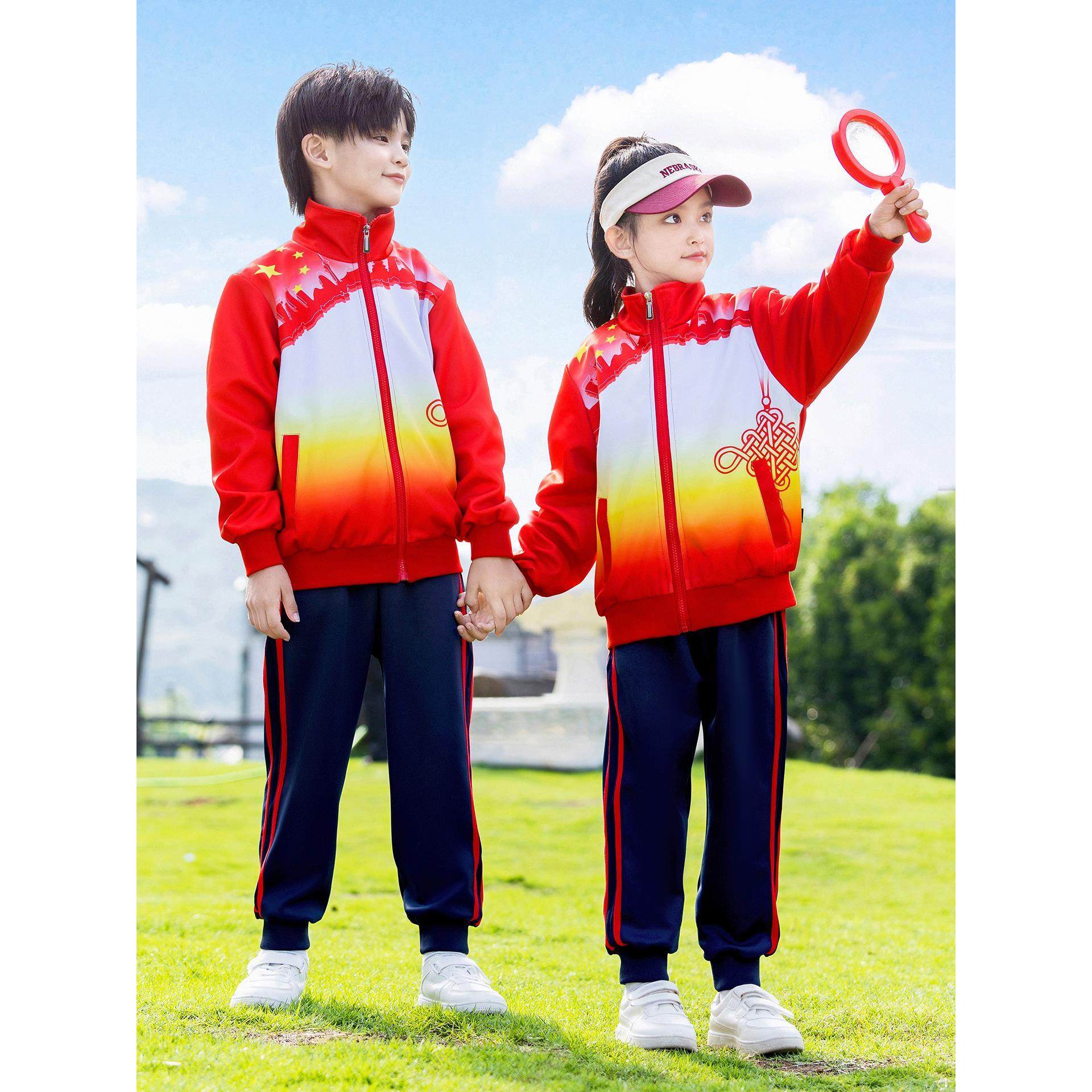 小学生校服国庆中国红套装儿童班服三件套春秋款幼儿园园服运动会