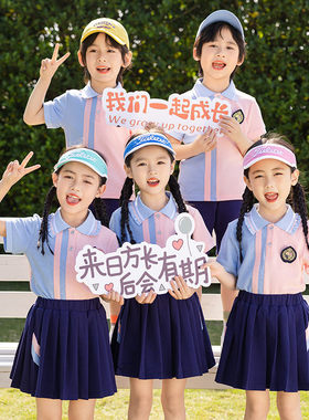 幼儿园园服2024夏季新款儿童韩版短袖两件套小学生班服套装校服潮