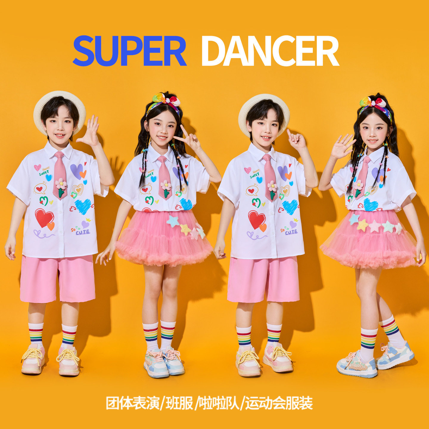 夏季儿童学院风啦啦队演出服