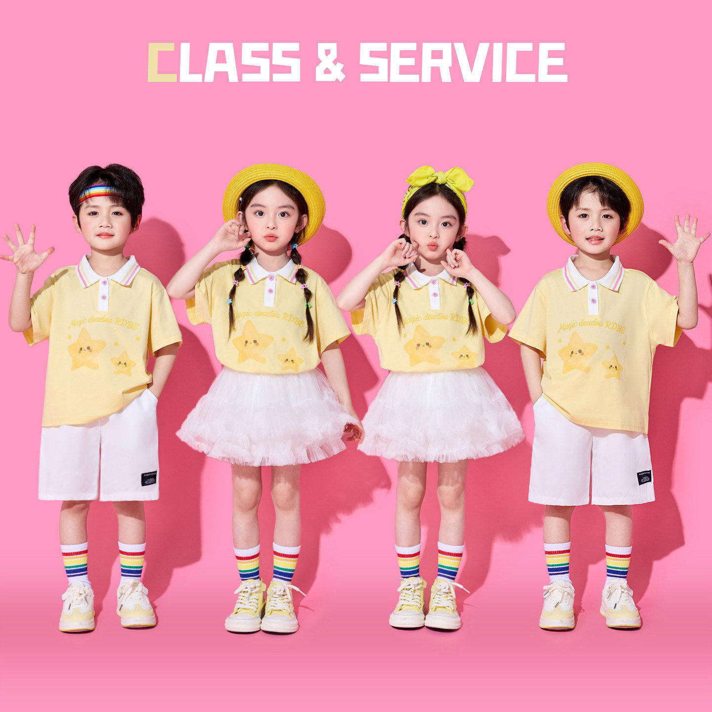 幼儿园可爱风星星翻领短袖小学生运动会班服六一儿童啦啦队演出服