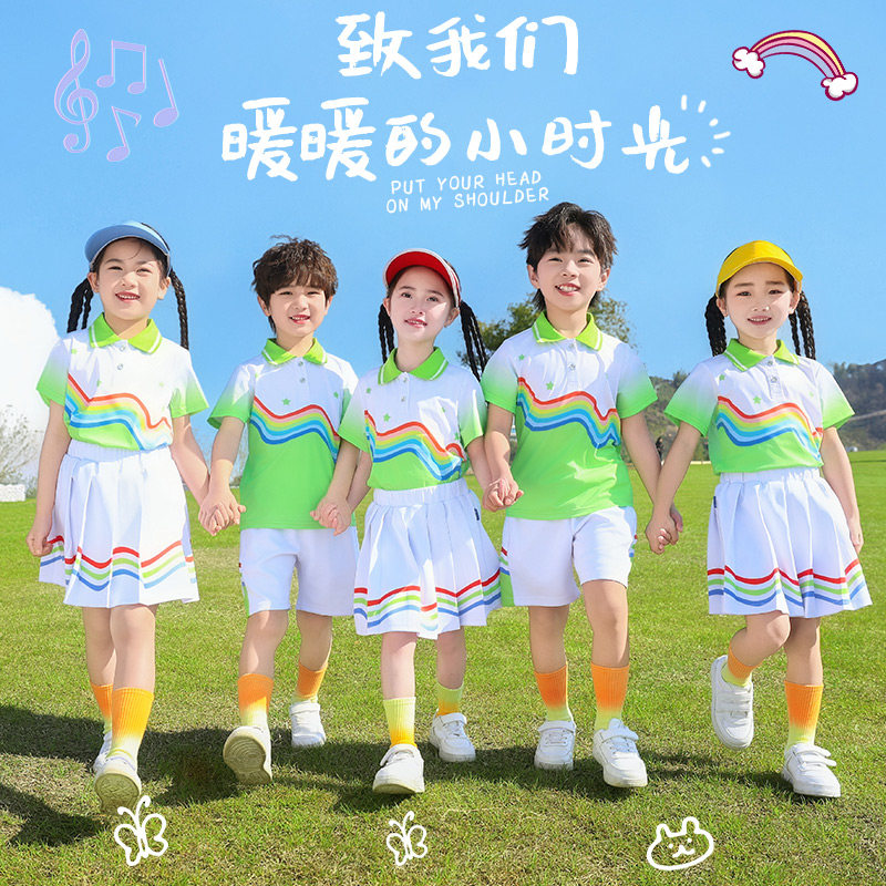 学院风小学生绿色校服套装夏季新款六一儿童演出服合唱班服表演服