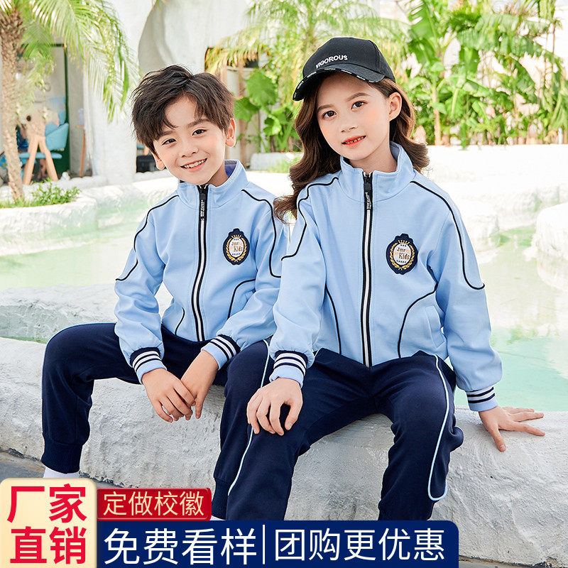 小学生校服园服夏款运动会套装
