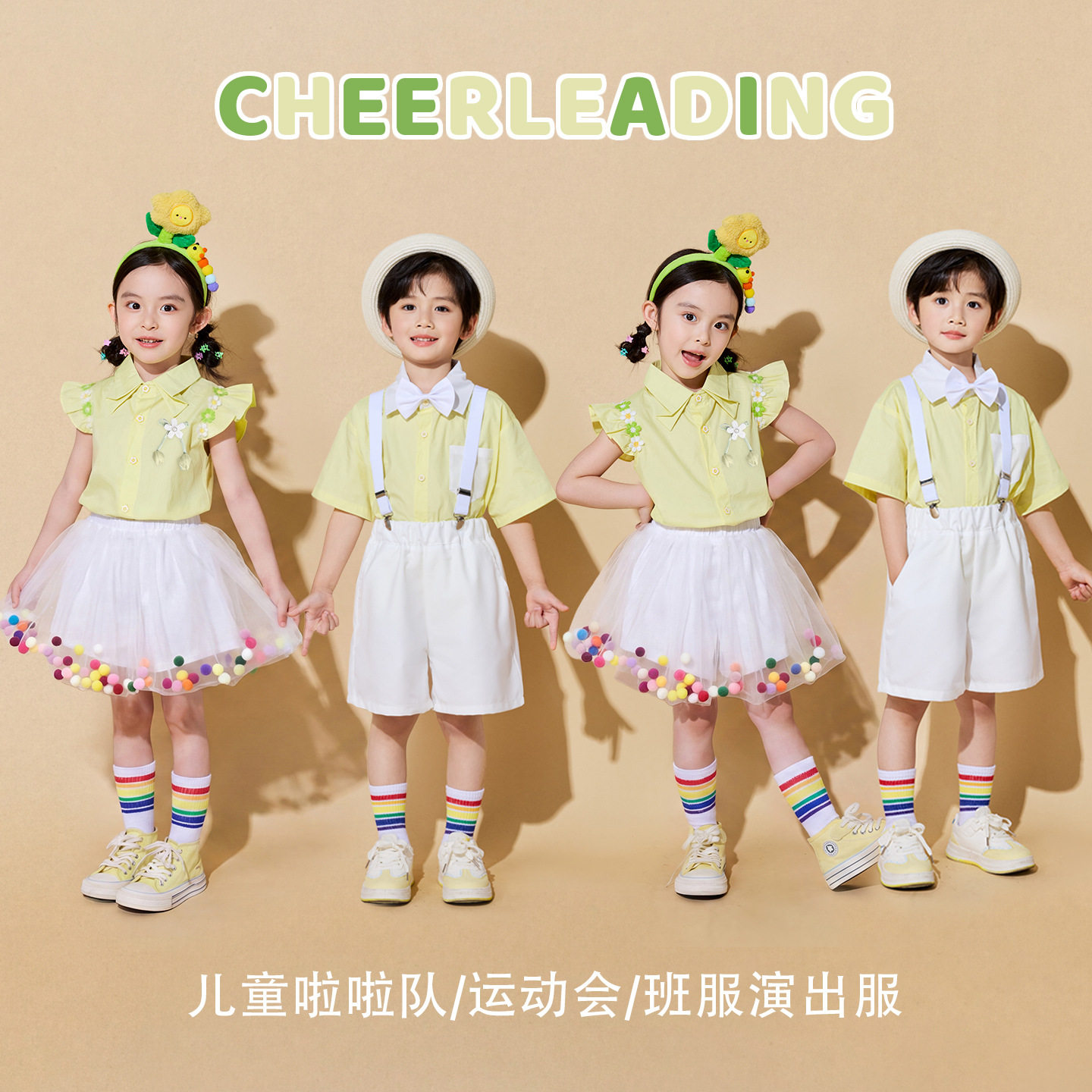 六一儿童演出服花朵裙幼儿园合唱表演服运动会开幕式学生班服套装