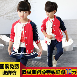 幼儿园园服春秋装三件套深圳儿童班服春季2020小学生校服学院套装