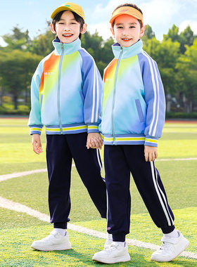 小学生校服春秋款夏季班服套装儿童彩虹色运动会幼儿园园服四件套