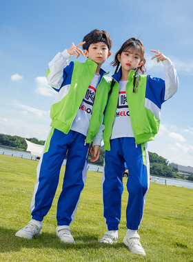 班服小学生校服套装绿色运动会统一服装幼儿园园服春秋装三件套
