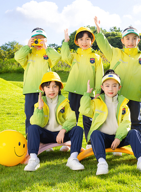 小学生校服绿色渐变冬季冲锋衣三件套幼儿园园服春秋天运动会班服