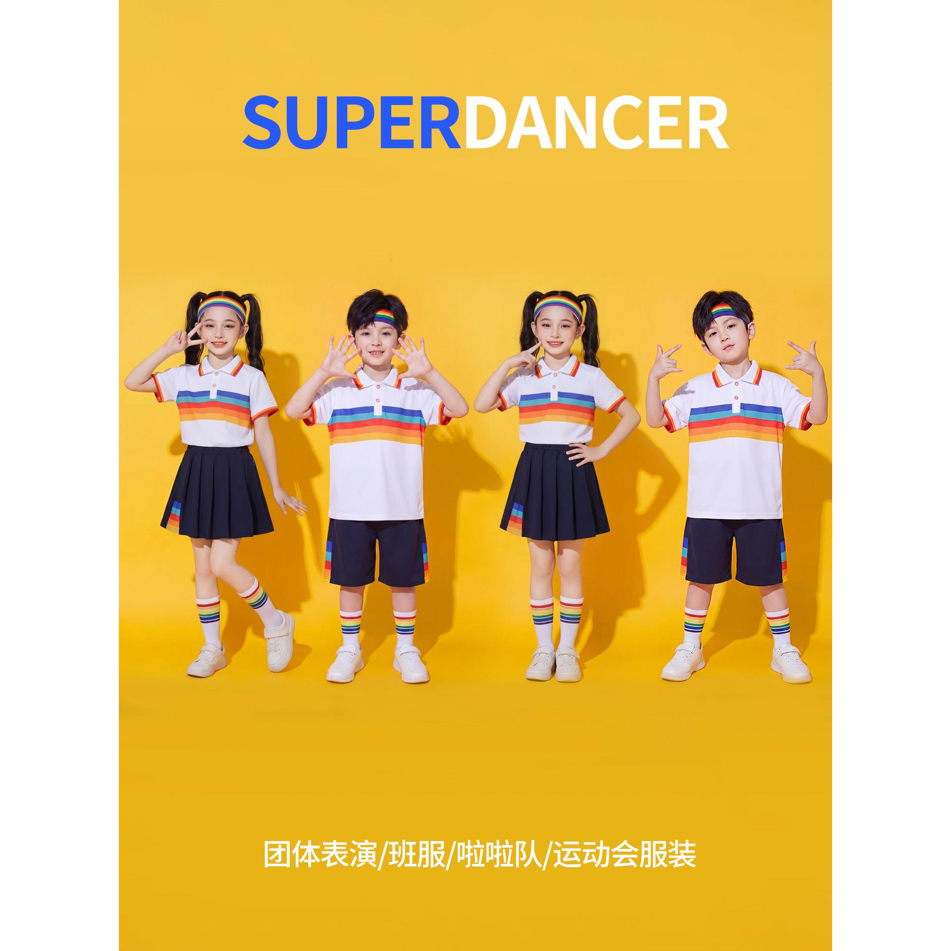 幼儿园小学生毕业啦啦队校服