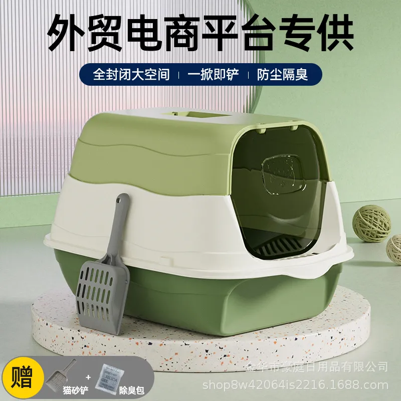 超大号猫砂盆防臭全封闭式猫厕所猫砂盆特大号防外溅 Litter box