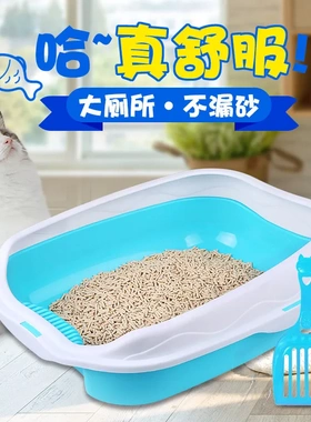 猫砂盆大号全半封闭式猫厕所可拆离猫砂盒宠物用品 Litter box