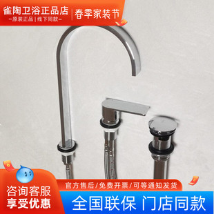 TOTO面盆龙头DL370R/DL370-1R冷热双控铜台式洗脸洗手盆面盆水嘴