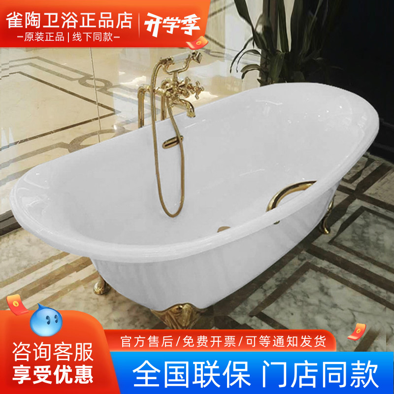 toto珠光浴缸PPY1606HPW独立式图片