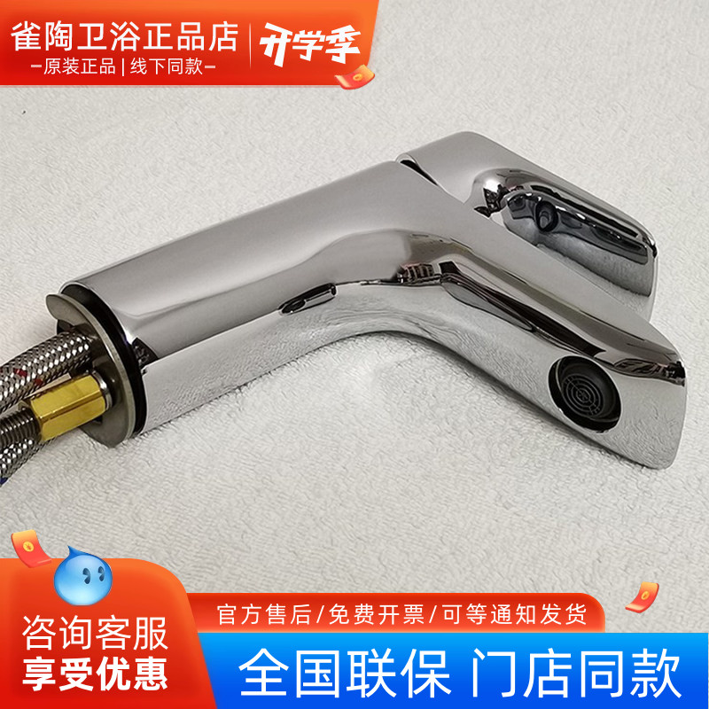 TOTO水龙头单把冷热混合全铜