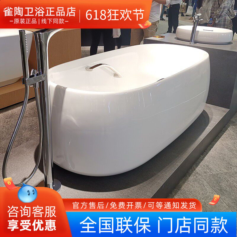 TOTO浴缸水龙头落地式TBG01306B TBN01105B立式冷热双控花洒龙头