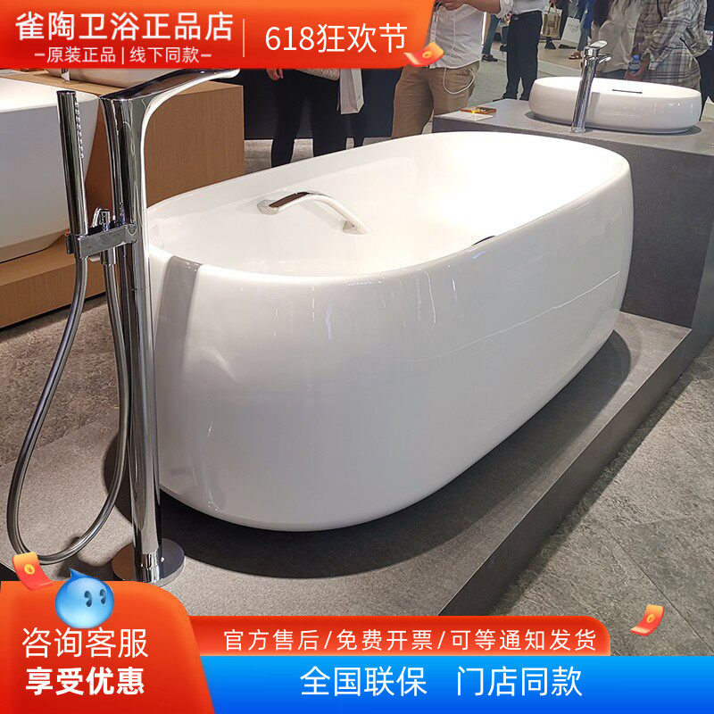 TOTO浴缸水龙头落地式TBG01306B TBN01105B立式冷热双控花洒龙头