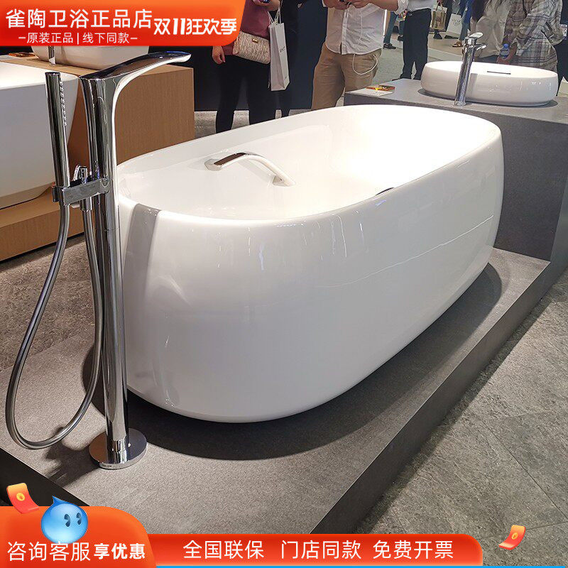TOTO浴缸水龙头落地式TBG01306B TBN01105B立式冷热双控花洒龙头
