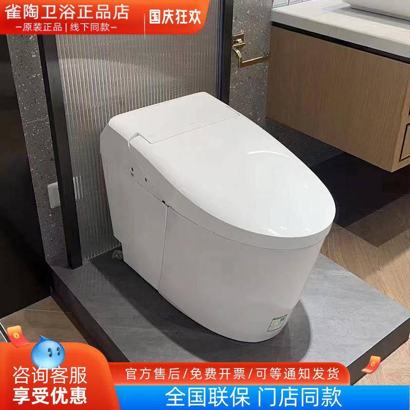 TOTO轻智能马桶座圈加热