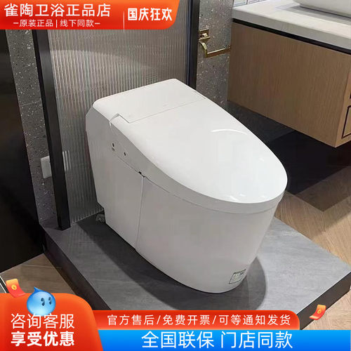 TOTO轻智能马桶座圈加热