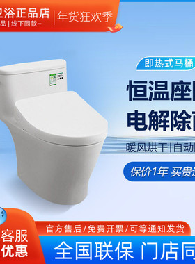 TOTO智能坐便器组合CW887EB/TCF3A260KCN/3G460/4E360即热式马桶