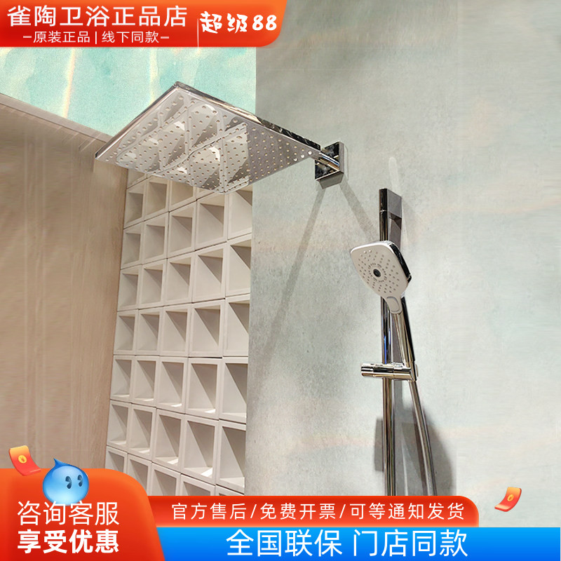TOTO入墙式暗装花洒TBW07003/08003/TBG04304B埋墙式淋浴花洒套装